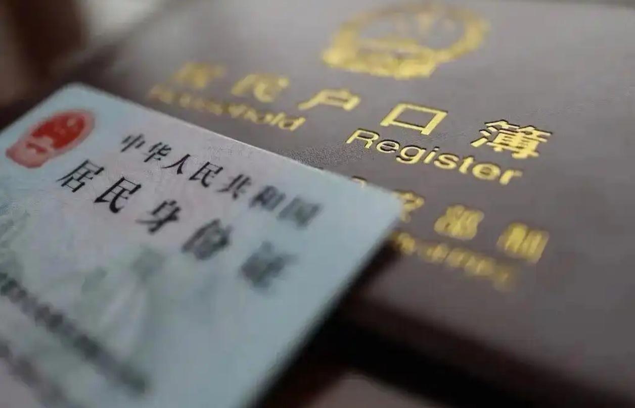 📢身份证尾号的“X”到底怎么读？其实我们都读错了！你是不是也一直把身份证