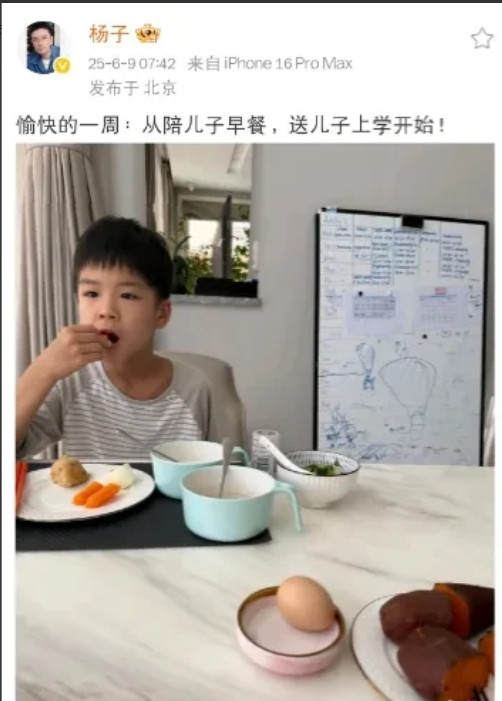 杨子发文：陪儿子吃完早餐，送儿子上学，开启愉快一天，网友：激动得和我们一样杨子在