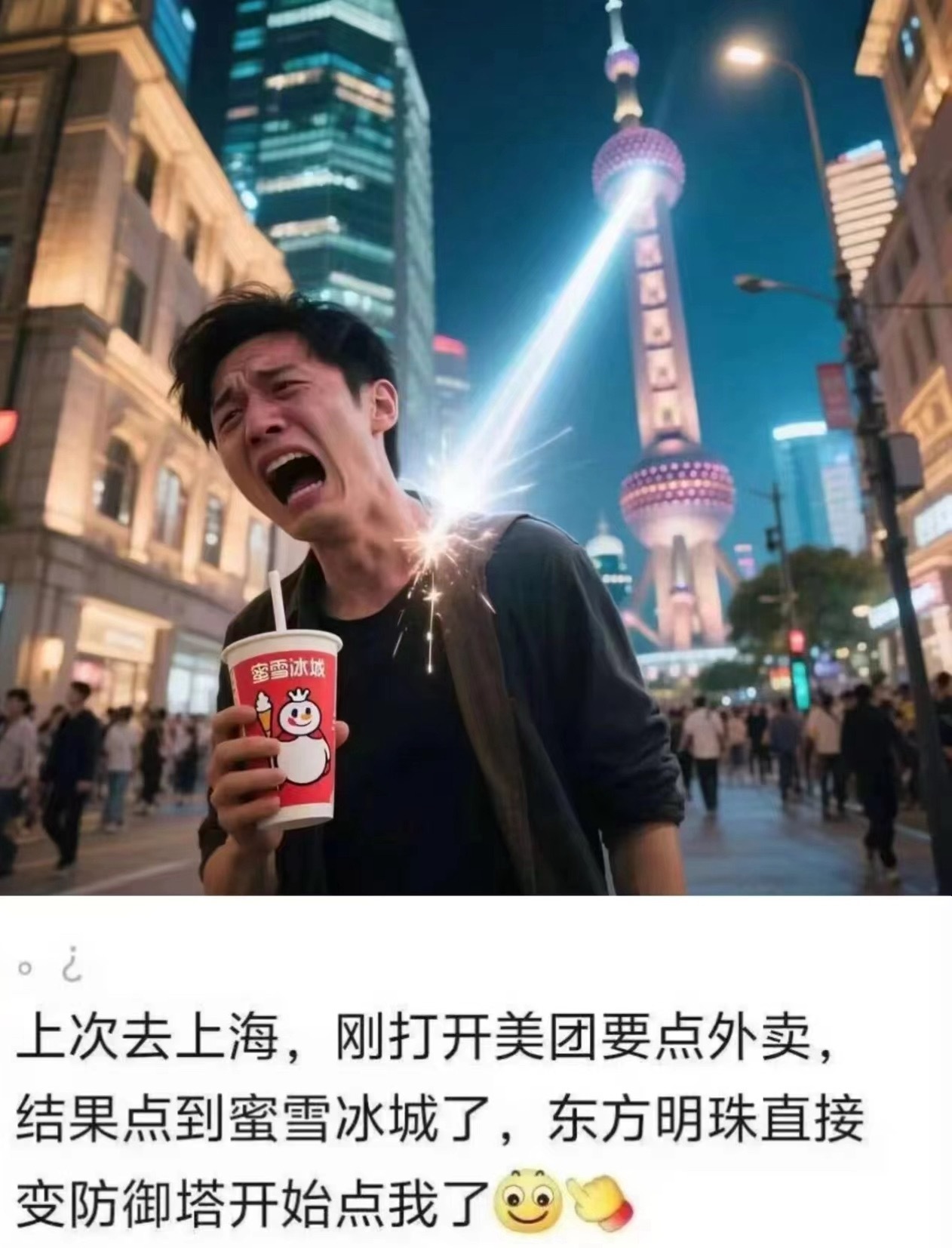 塔防这一块​​​