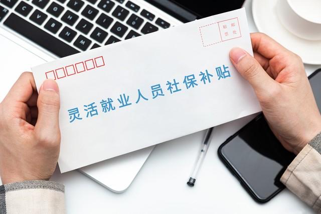 安徽这次补贴上调真是重磅利好！2026年安徽省人社厅和财政厅联合发文，7月