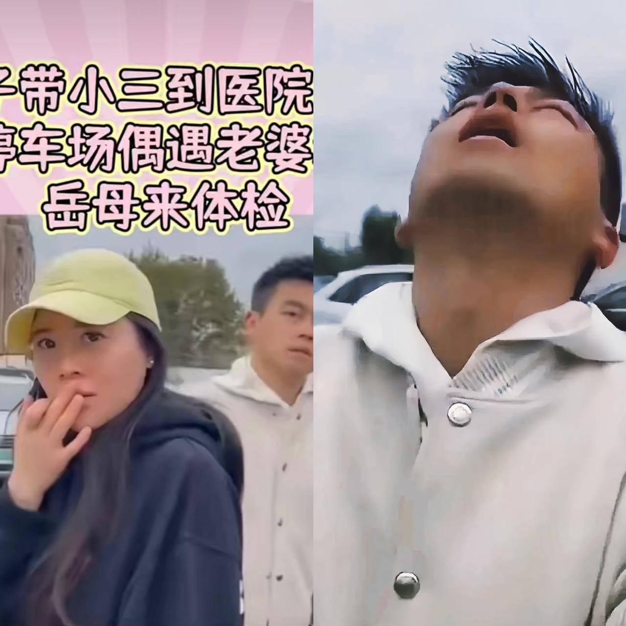 我感觉现在最上火的就是原配的妈妈了，本来去医院检查身体。结果亲眼目睹了最不堪的