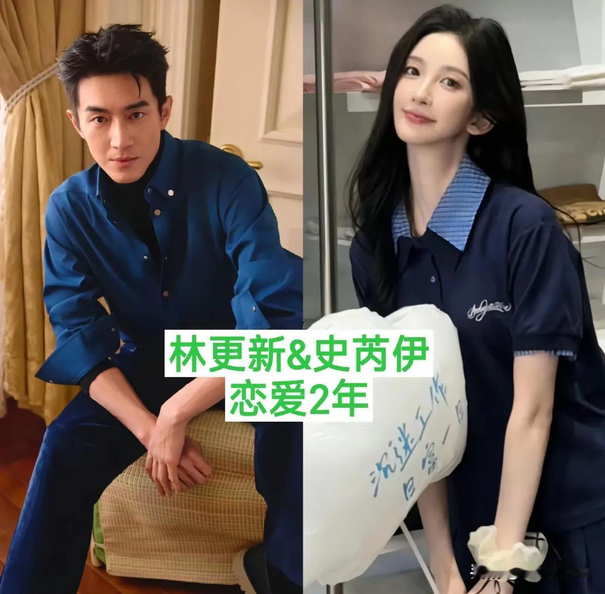 林更新与史芮——正在恋爱中刘萌萌与白宇——正在恋爱中森林北与汪峰——正在恋爱