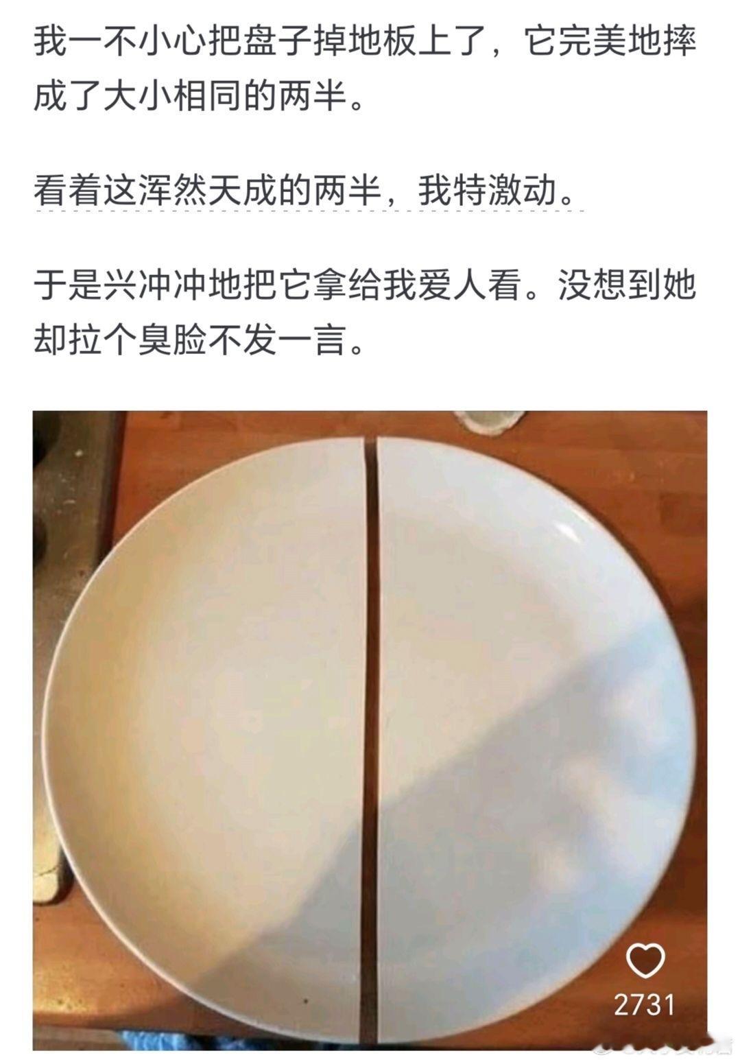 如何解读人类的悲欢并不相通。​​​