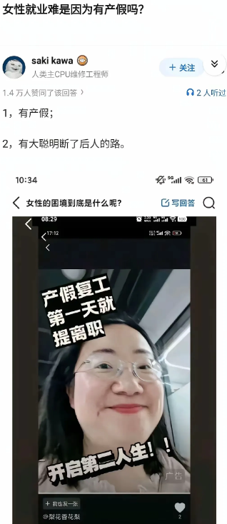古人提出的面相确实很有道理