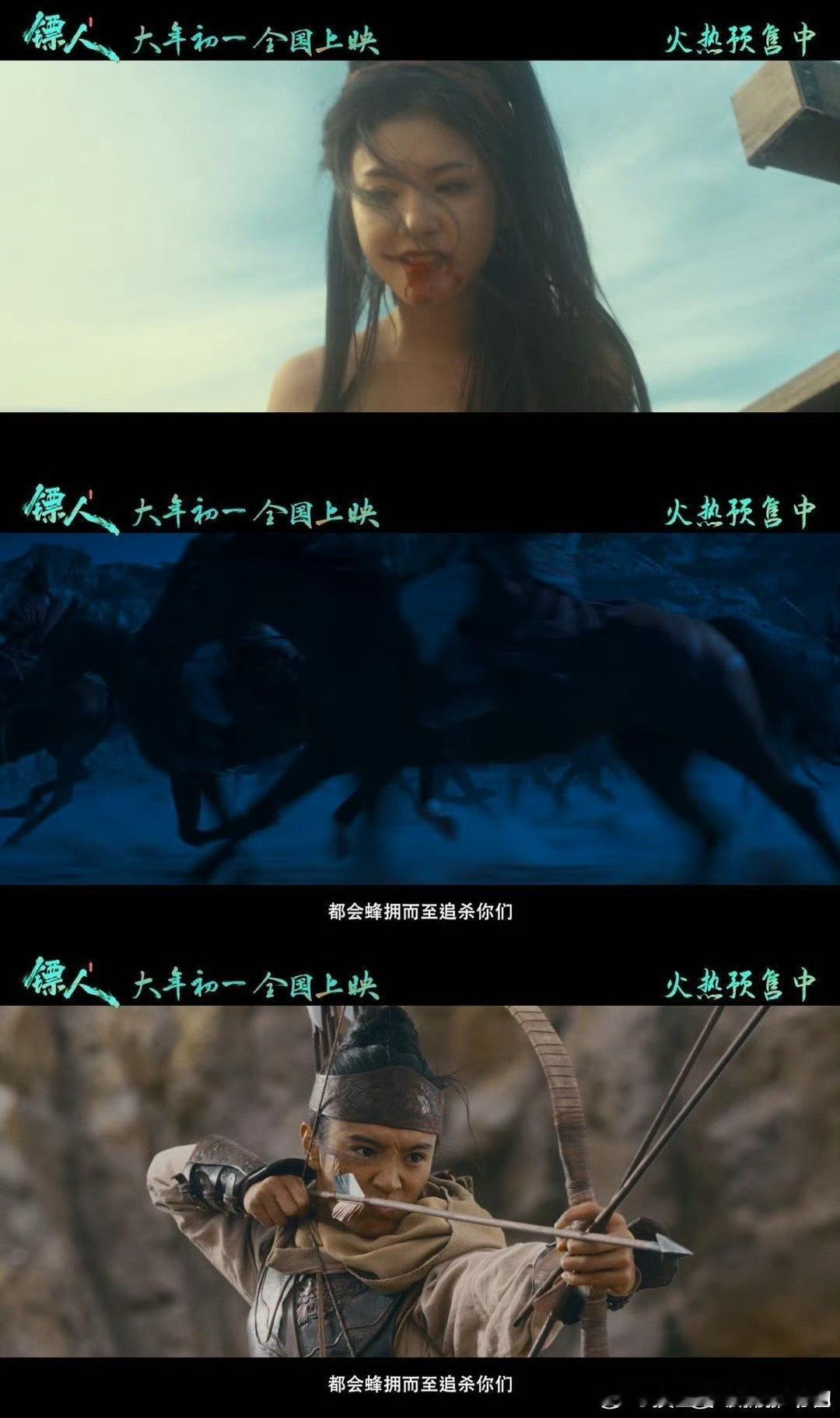 电影镖人预售开启春节档终于等来一部真正的武侠片，镖人预售已经正式开启，吴京李连