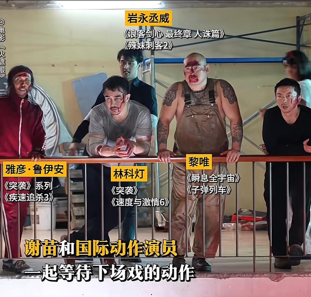谢苗看到这些合作演员的表演经历着实有点羡慕了