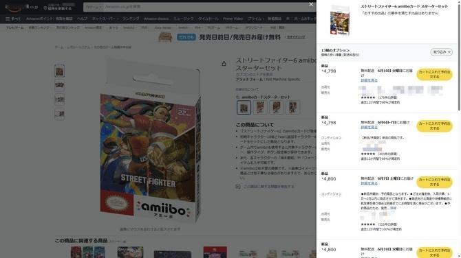 【Switch2上市前“非必须”周边遭炒作】2025年6月5日即将发售的Swi