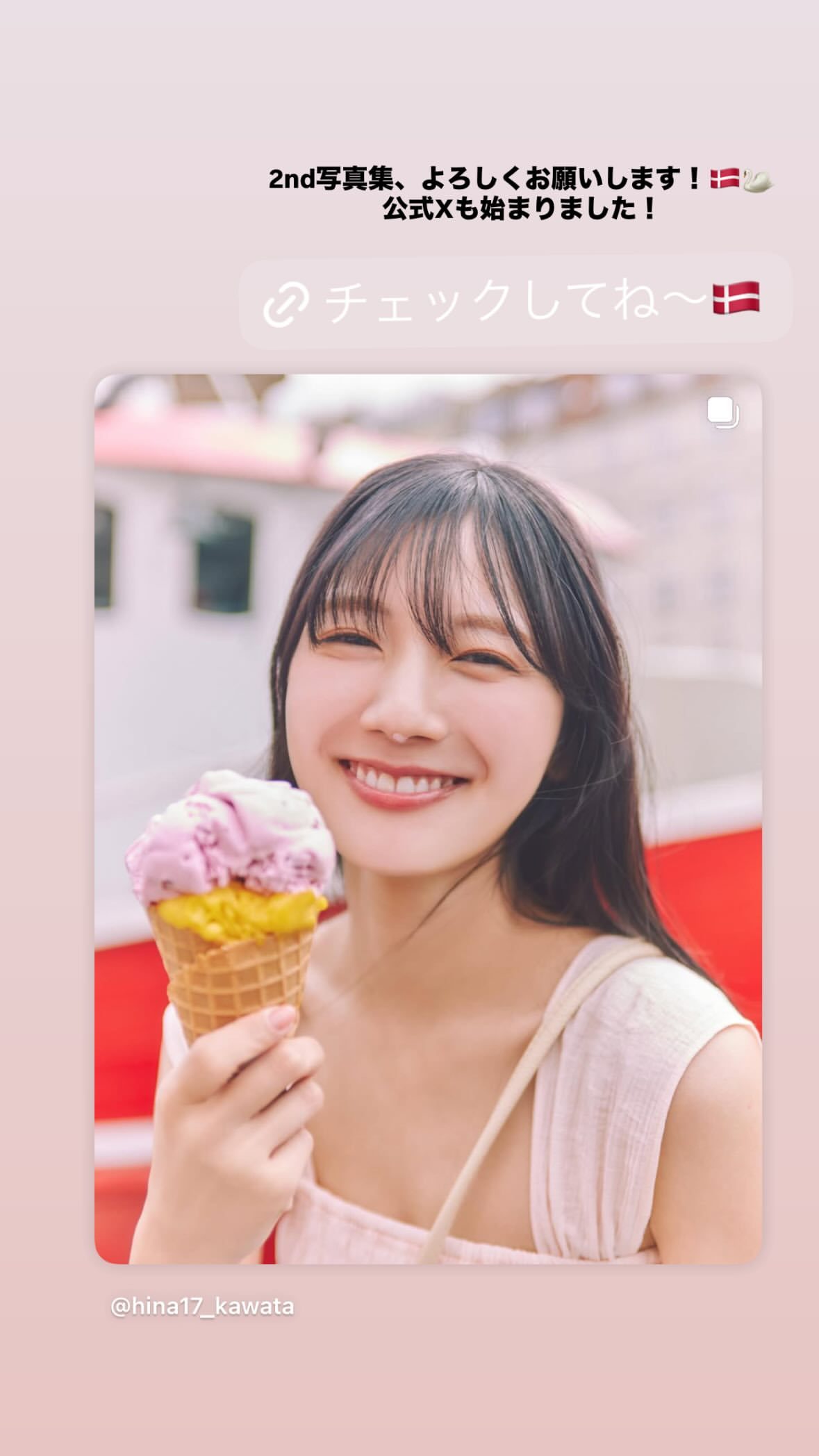 河田陽菜🐼「🎞️11月11日（火）に竹書房さんから2nd写真集を発売させてい
