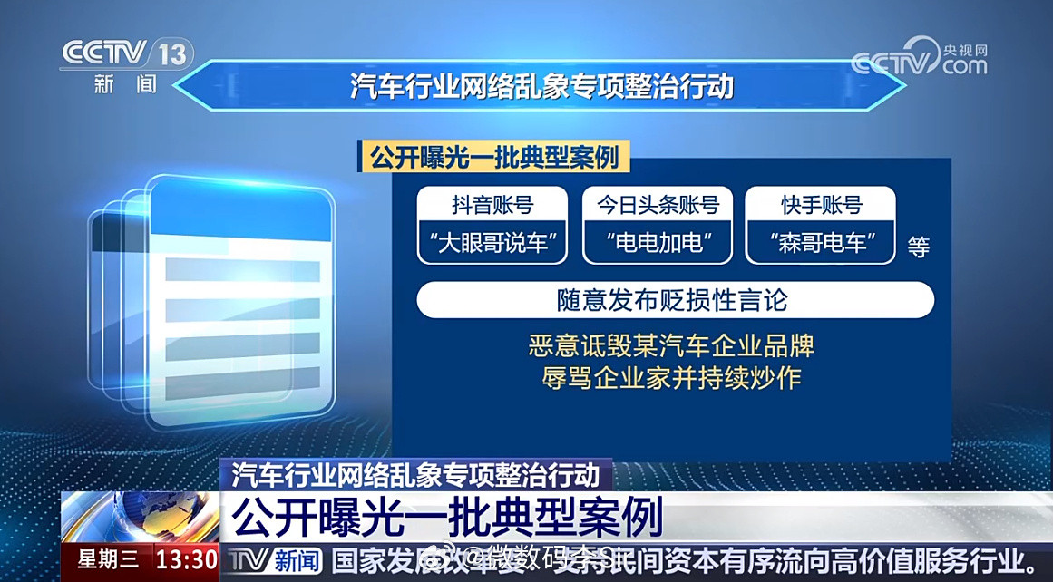 详细名单在这，要发就一起发这多排面啊也算是在央视露过脸了