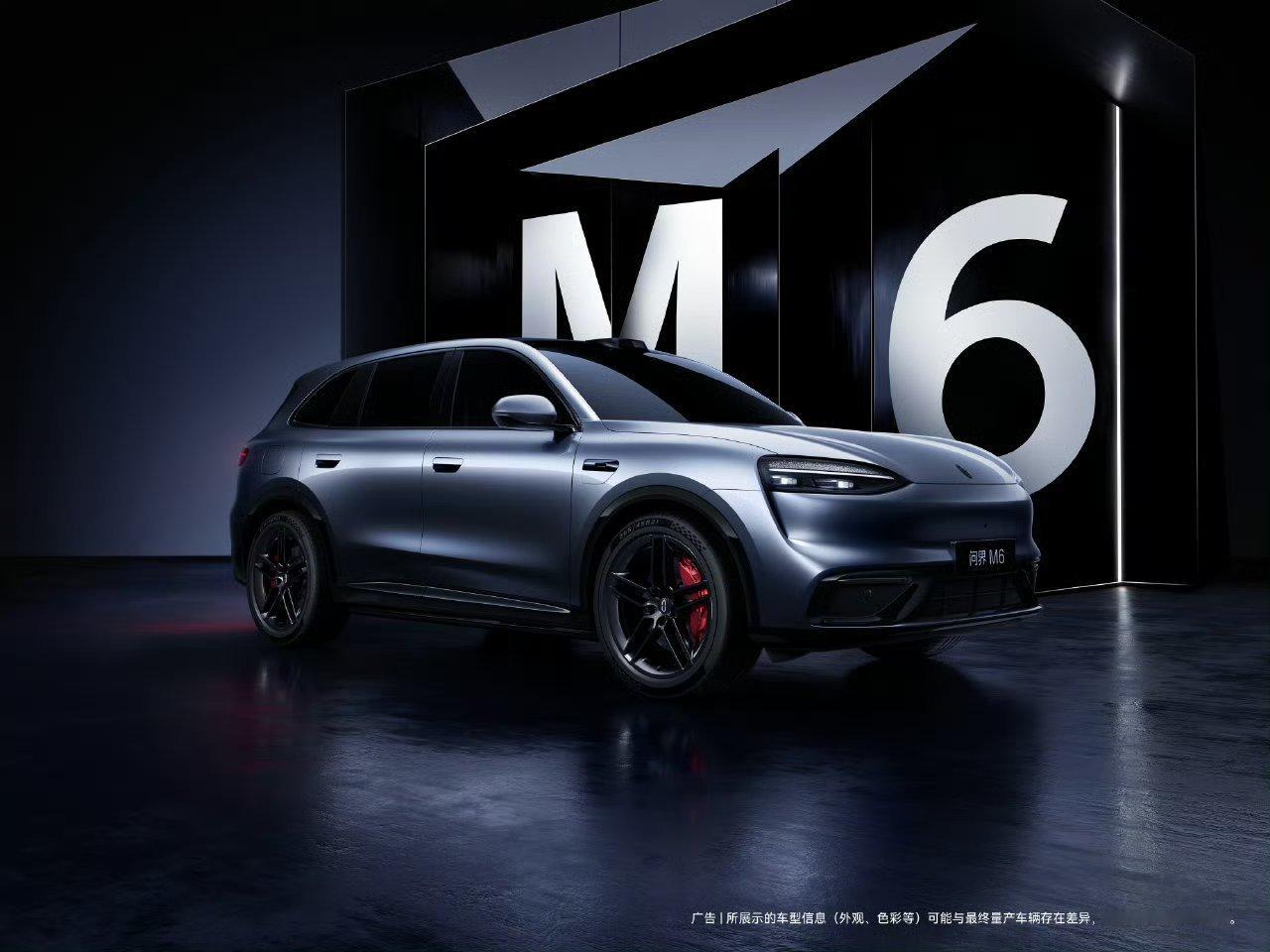 余承东说的黑马来了这个颜色的问界M6感觉很帅啊细节才是余承东最大的必杀技