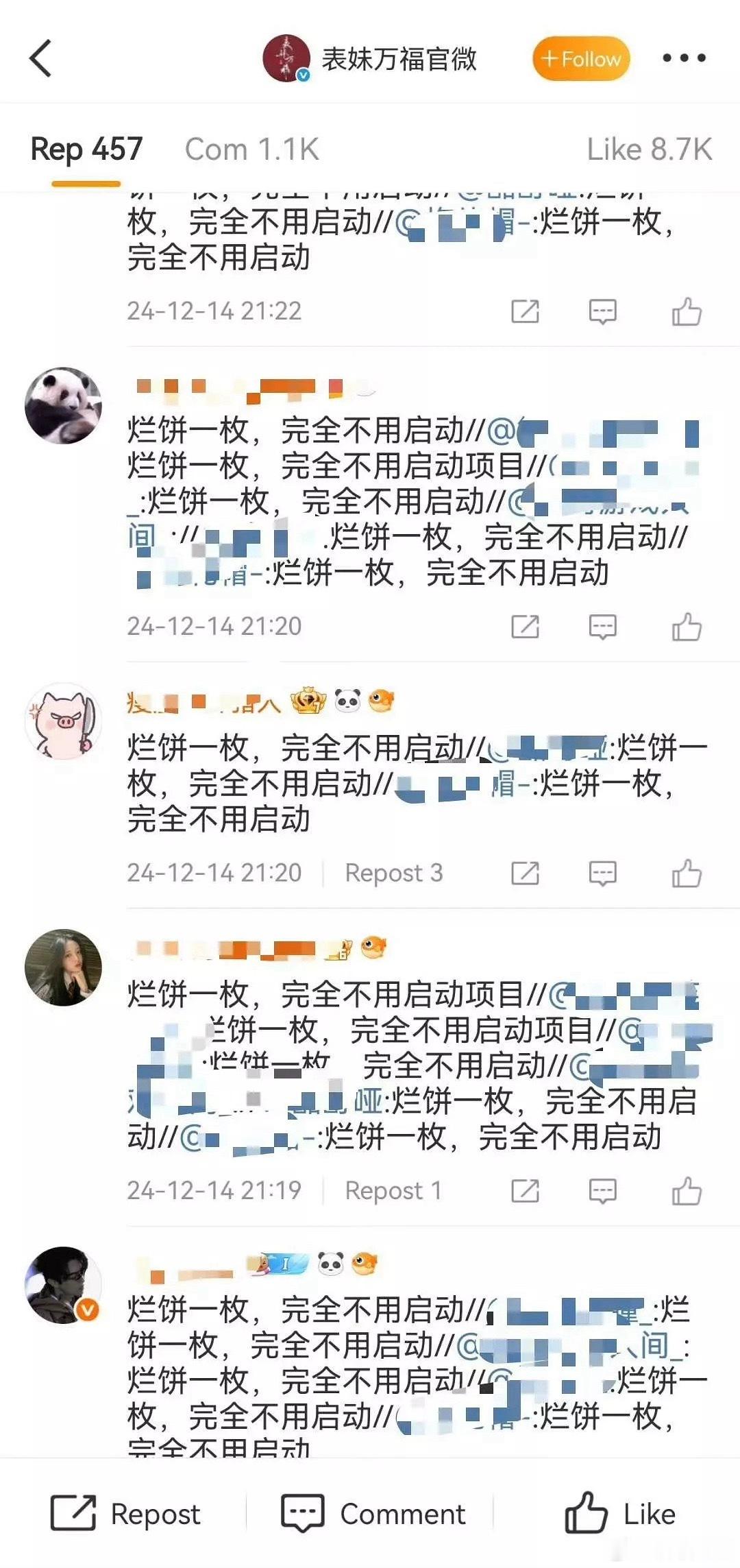 才知道宋祖儿接之前，表妹万福在粉圈算烂饼​​​