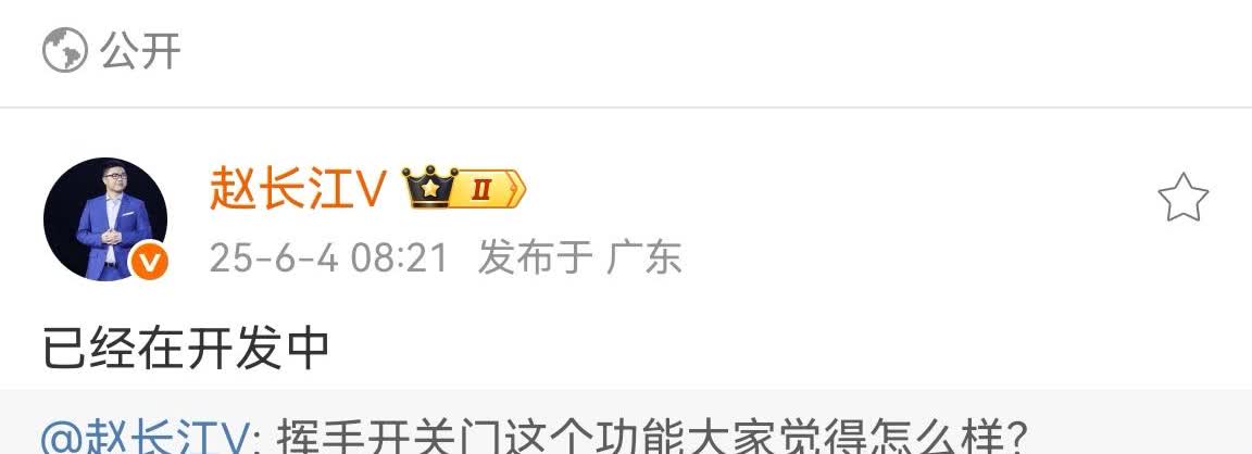腾势要模仿尊界S800开发手势开门的功能，其实这是非常正确的，我简单讲三点：