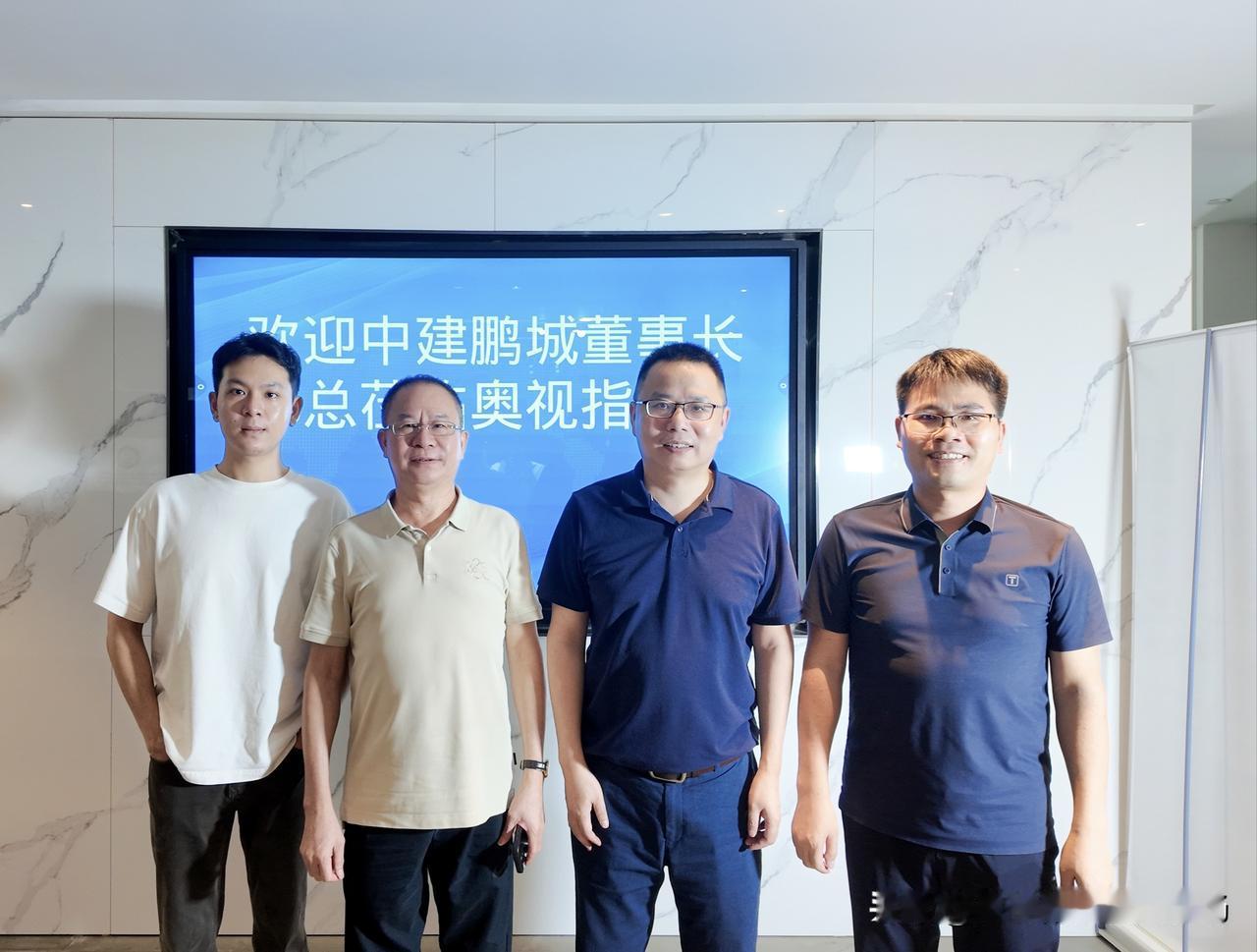 感谢中建鹏城郑总莅临奥视交流指导！谢谢对我们集采联盟的高度认同🤝优米："面