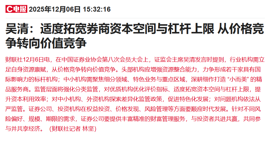 周末这个行业迎重磅利好