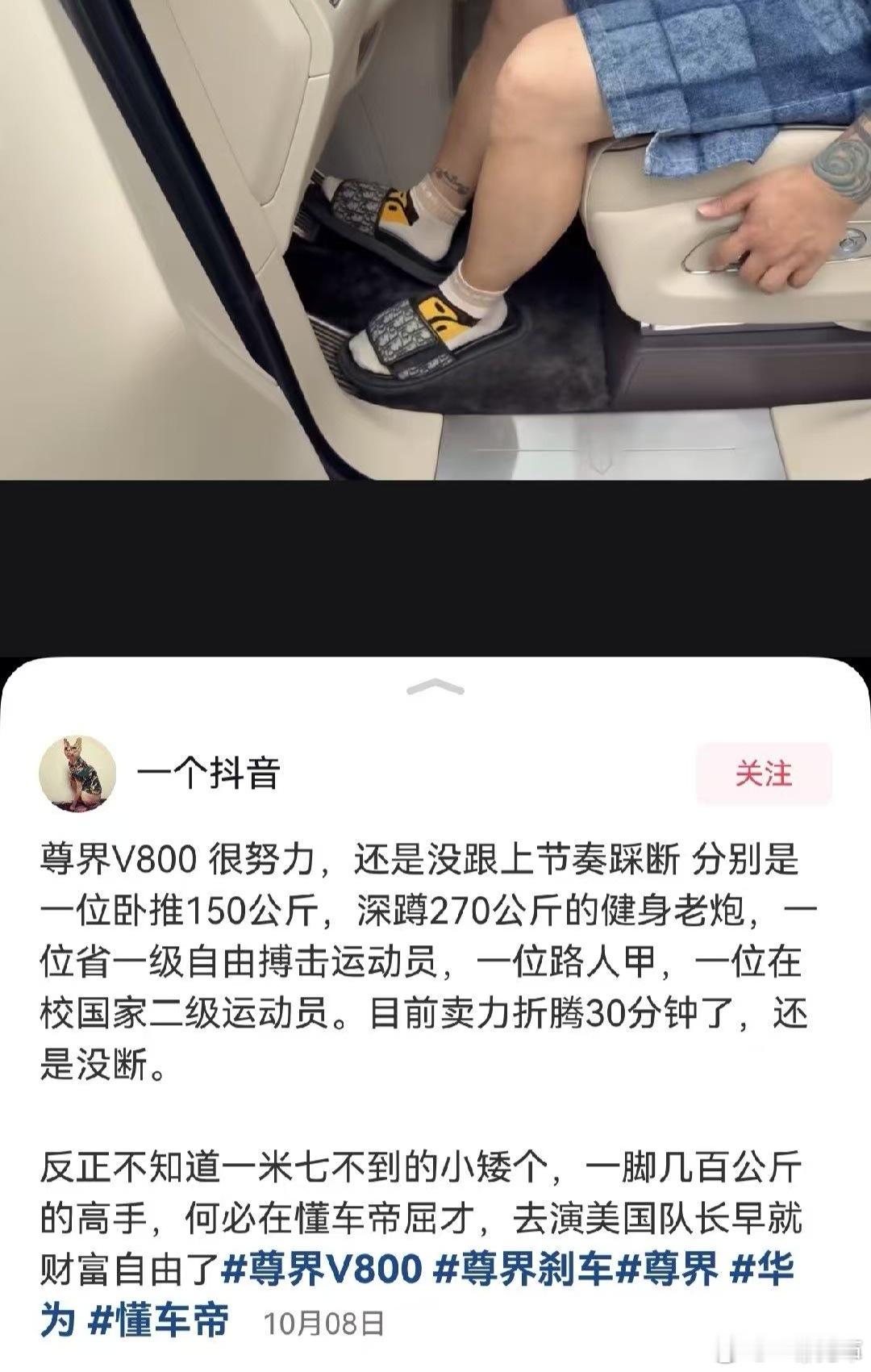 这个事吧，让子弹飞一会，等一个官方消息大家觉得有问题的，都可以亲自去踩一下别说那几帧匪夷所思的几千的