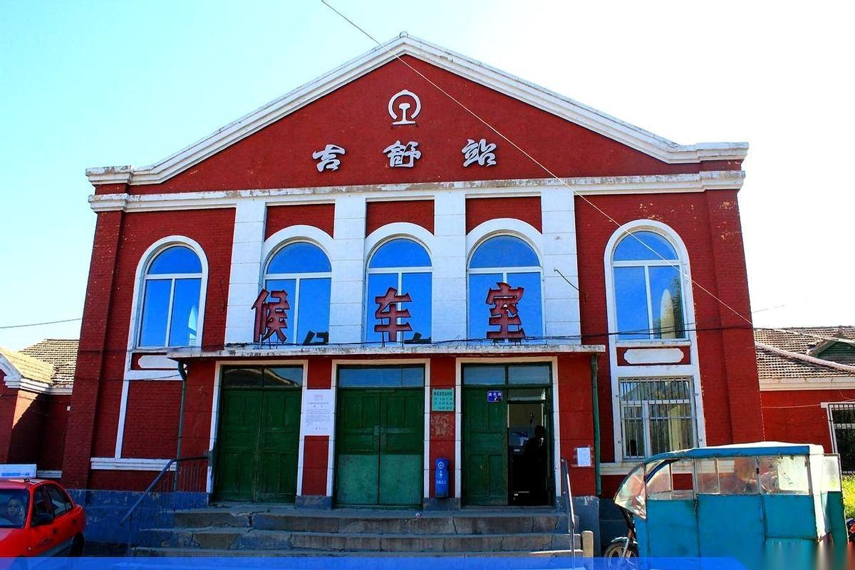 在吉林市和舒兰县之间，曾经藏着一个叫“吉舒”的庞然大物。40年前，这里根本不像