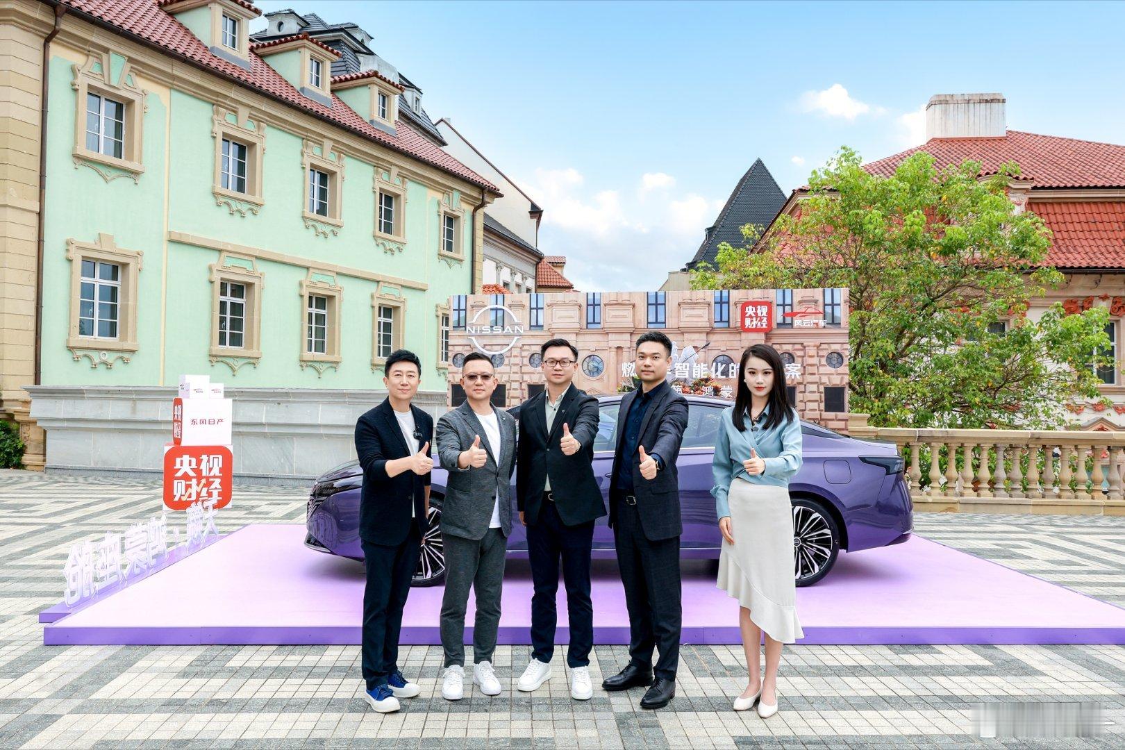 日产这波确实牛,天籁鸿蒙座舱松山湖首发,松山湖大家都不陌生吧,这不是华为终端总部