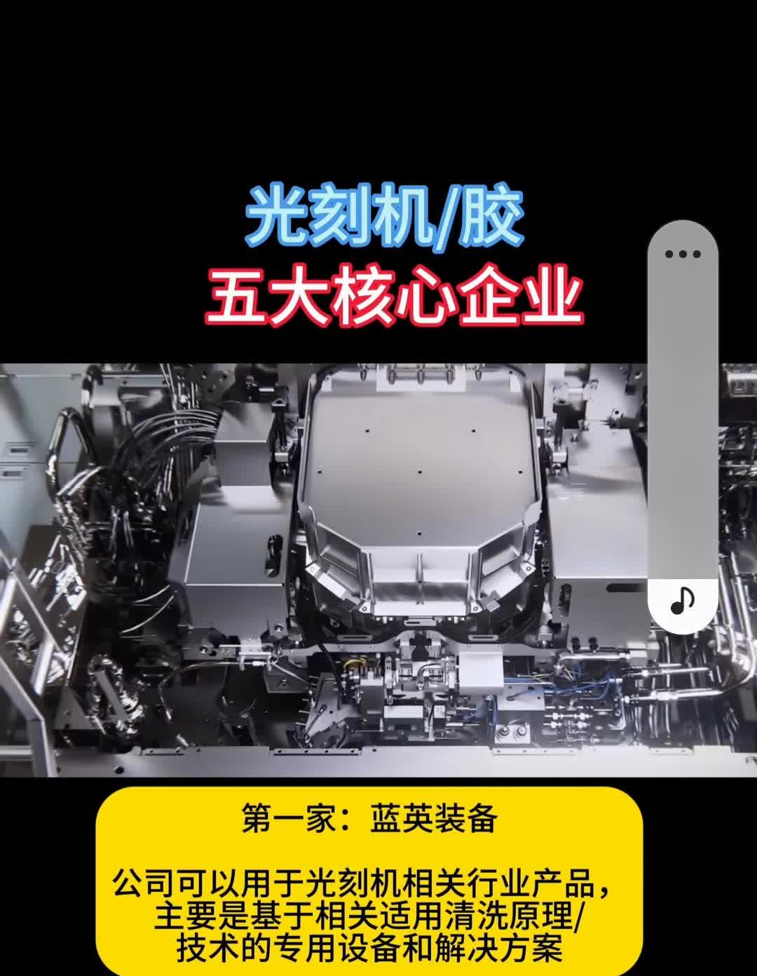 台积电已经可以实现两纳米芯片的量产，中芯国际公开的是18纳米芯片的量产，华为已经
