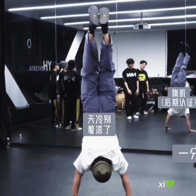 王一博休息的时候倒立让我看看怎么个事💚王一博