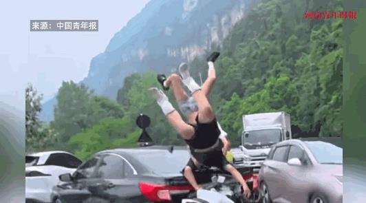 “冤不冤！”近日，湖北，一位男子骑着摩托车带人“跑山”，在拐弯过程中减速压弯，谁