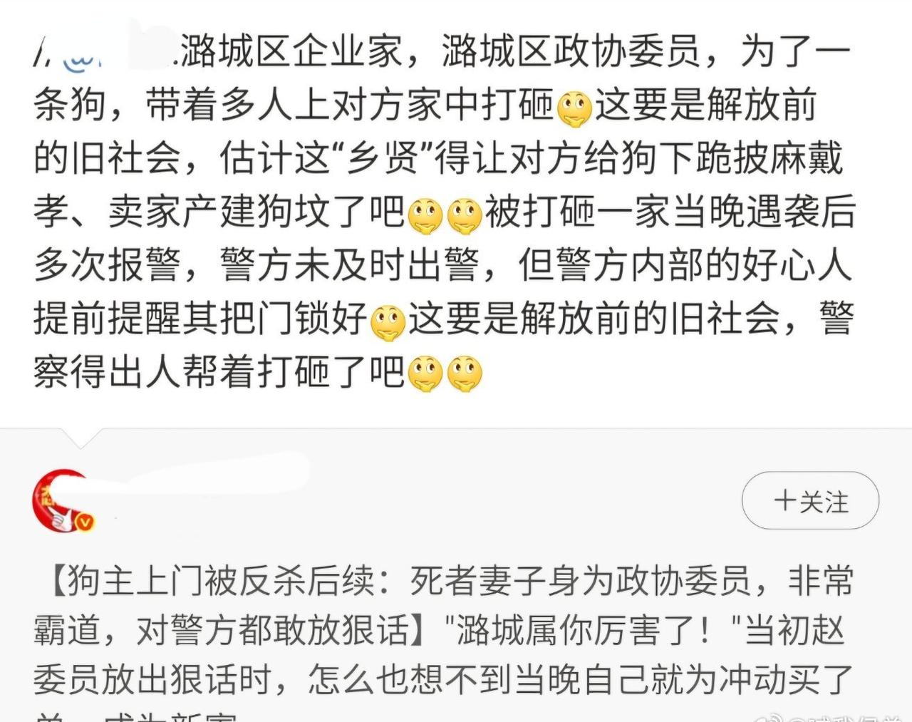 那说明还是比以前文明了