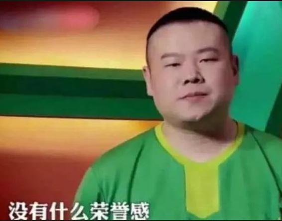 一次主持人问岳云鹏：“对中国男足有什么看法？”岳云鹏回答：“自己特别想加入中国男
