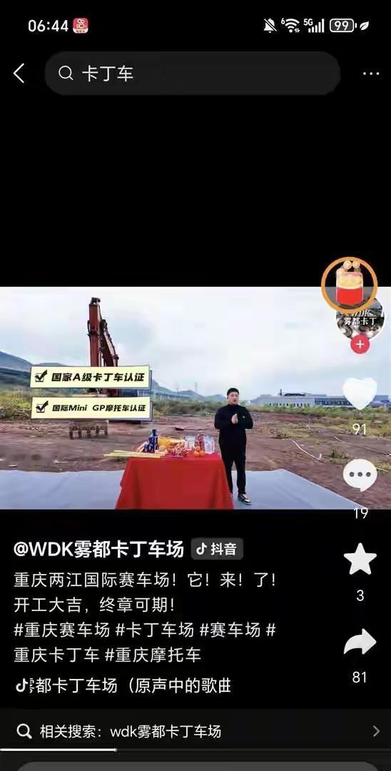 WSBK夺冠那天，张雪在庆功宴上说了一句话：“我一个子儿都没拿政府的。”全场