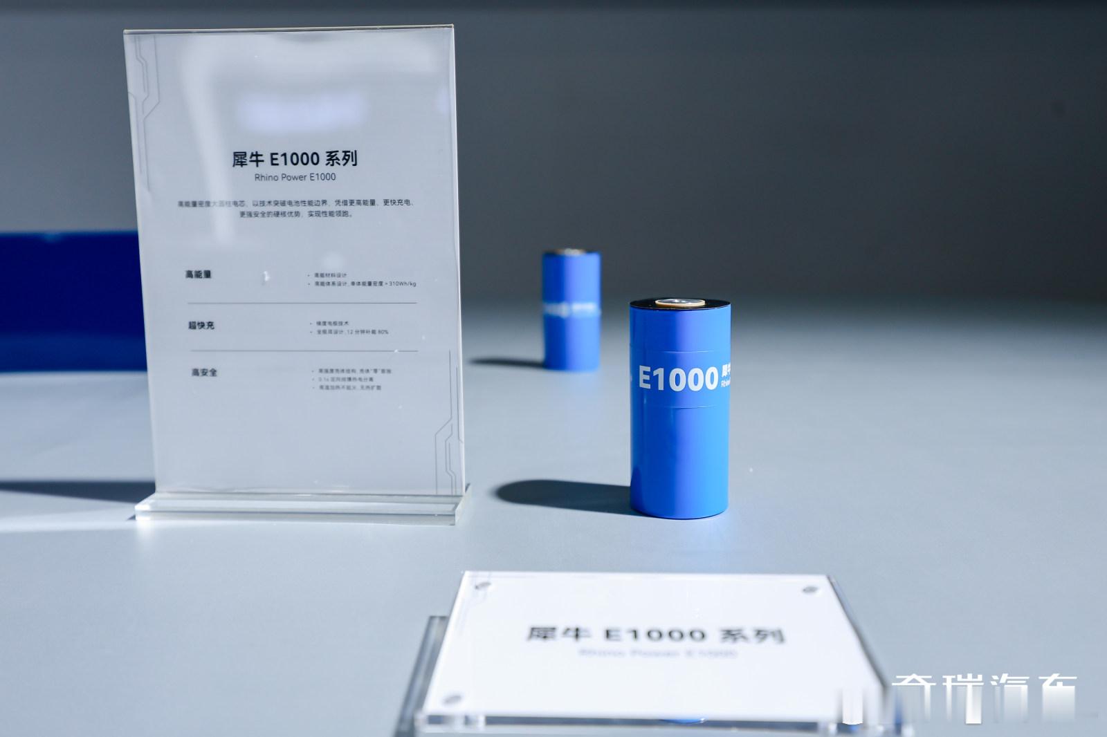 刚刷到个视频，奇瑞犀牛电池做了1500J的底部撞击测试，10倍国标。石头钢球连续