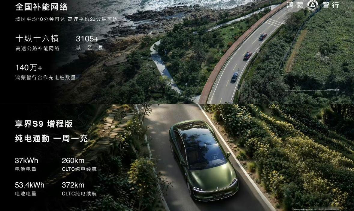 看完享界S9发布会，感觉余总这回确实拿捏住了。现在说豪华，谁还只认车标啊？“从从