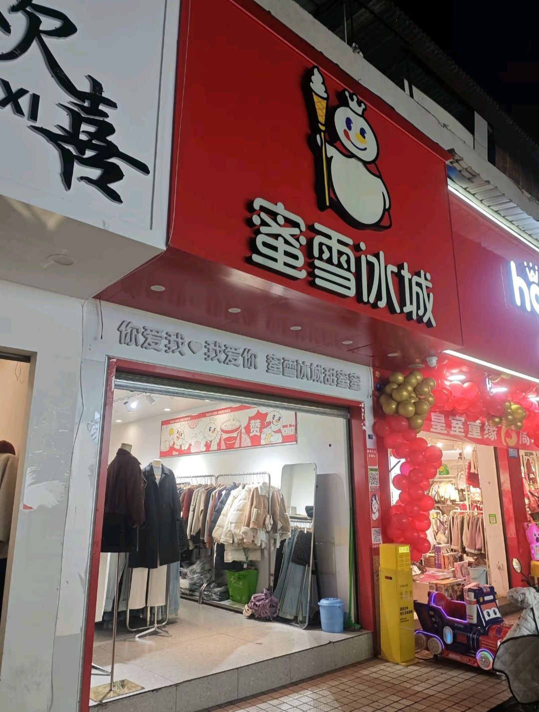 “导航：鬼点子生成中🤓👆”