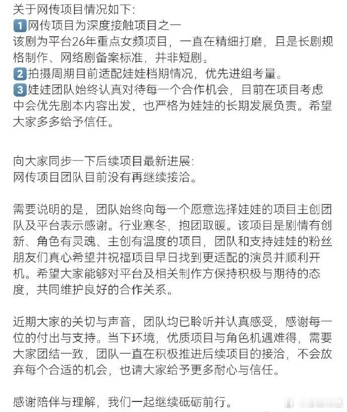 代露娃粉丝撕饼女频长剧《昭阳公主》，结果进了另一部微短剧