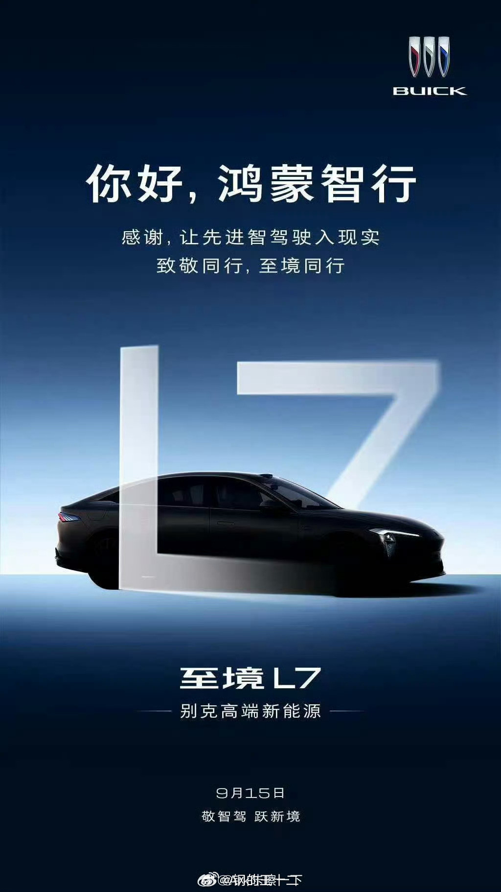 这要是不仔细看，还真被它忽悠了美国通用汽车公司这个新车其实用的是高