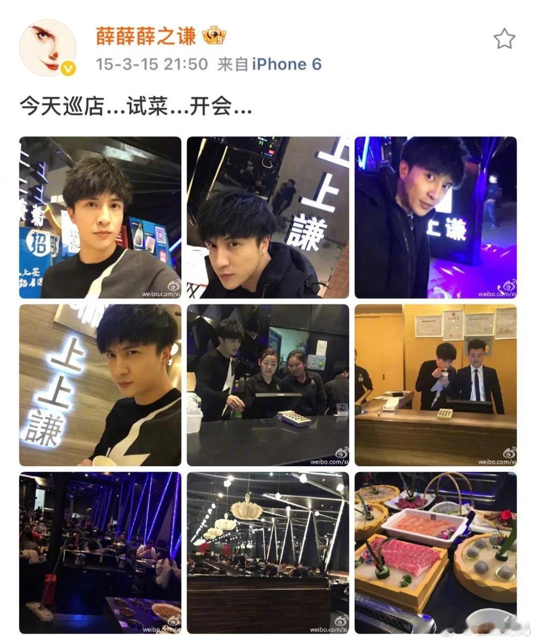 感觉上上签真的是把明星ip和餐饮结合的很好一个典型案例，当时真的很火的来着，有吃