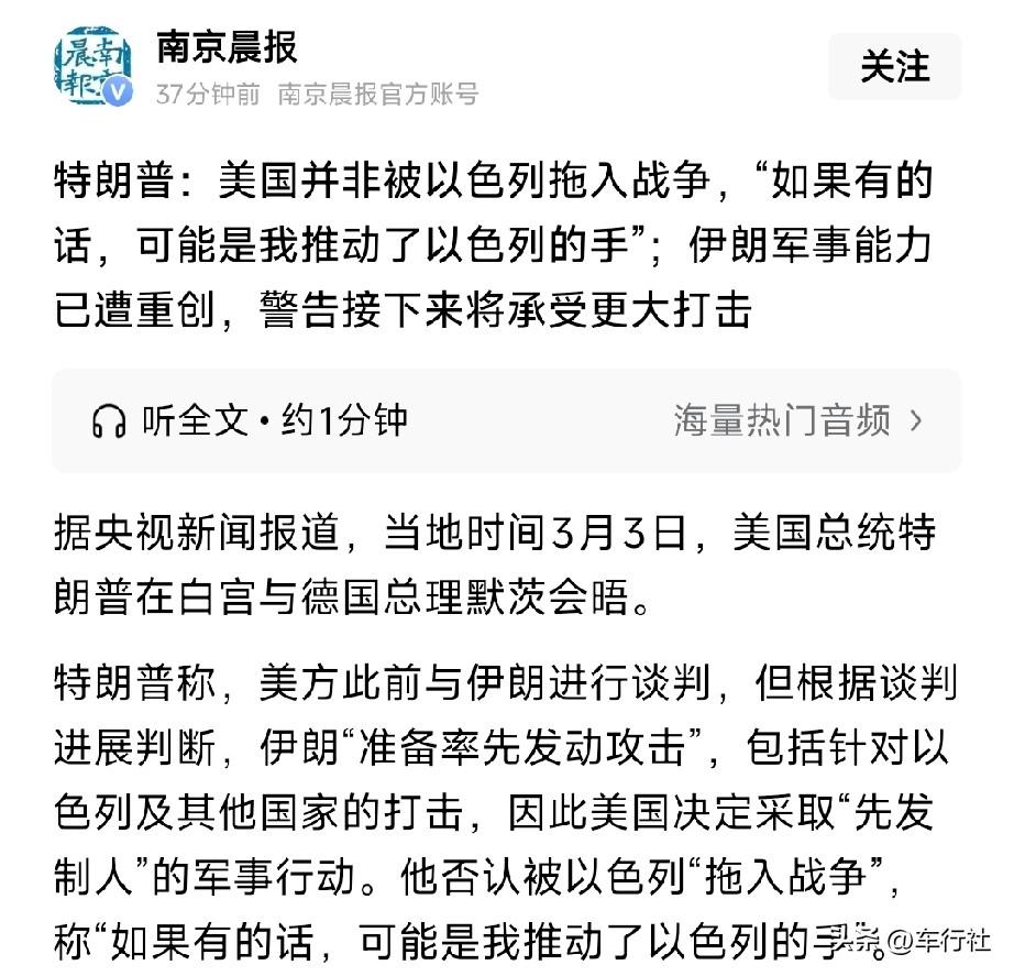 老特也是爱面子的人我没有被人当枪使，有也是我拿别人当枪使往往这么说的时候大