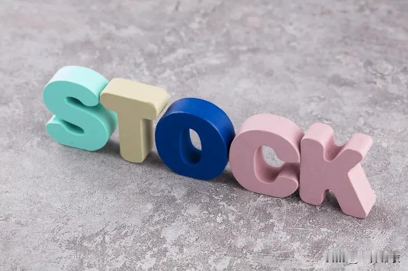 投资基金也好，买股票也好，切记三点半。1、一定用未来3-5年用不到的闲钱，这样