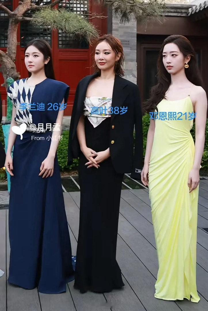 谁状态更好一些