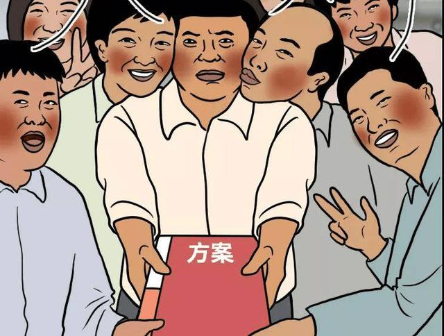 什么叫人情世故？ 人情世故，说白了，就是人和人打交道那点事，怎么来往，怎么