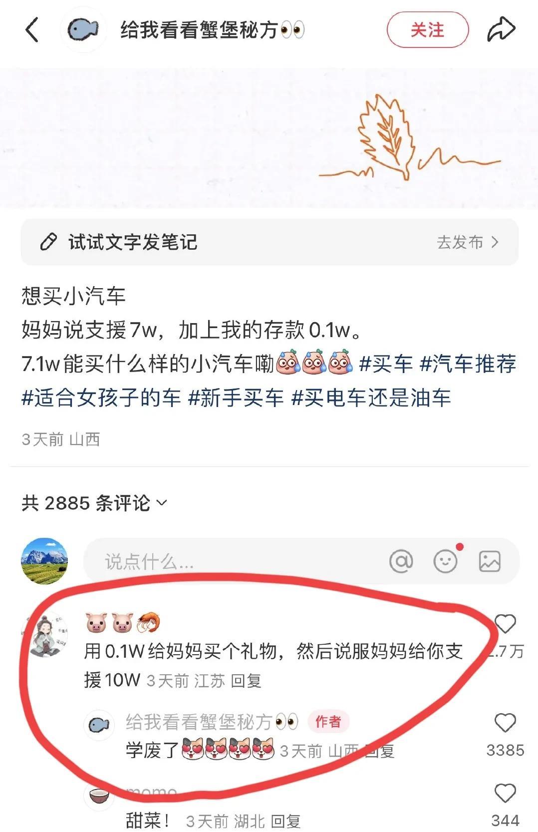 哈哈哈，果然是个天才