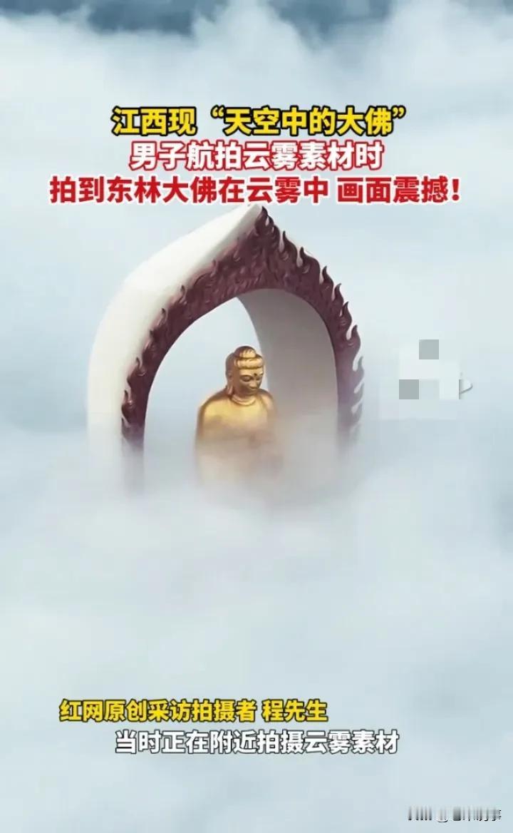 庐山仙境：云雾中的天庭幻景江西庐山的冬日奇观，宛如一幅天然的水墨画卷。近期，