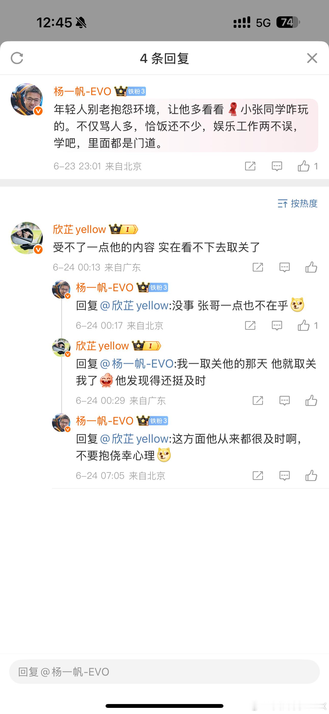 小张一直有仇必报，从不背后蛐蛐别人。我不知道这位姐脑子有什么问题，先关注我后取关