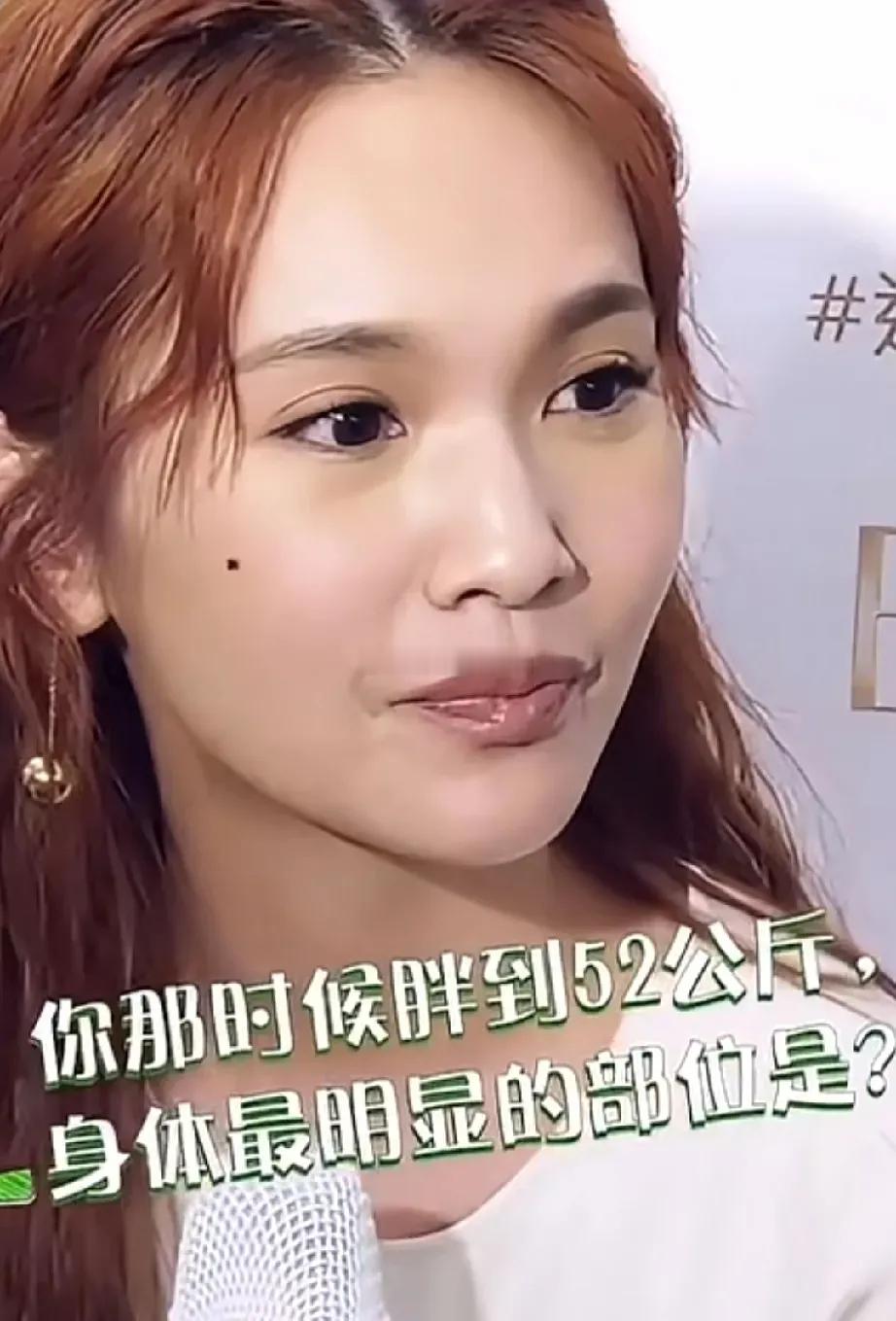 杨丞琳自曝体重达52公斤，最明显的是胸部。她形容这种“大”是时髦的，并非大家
