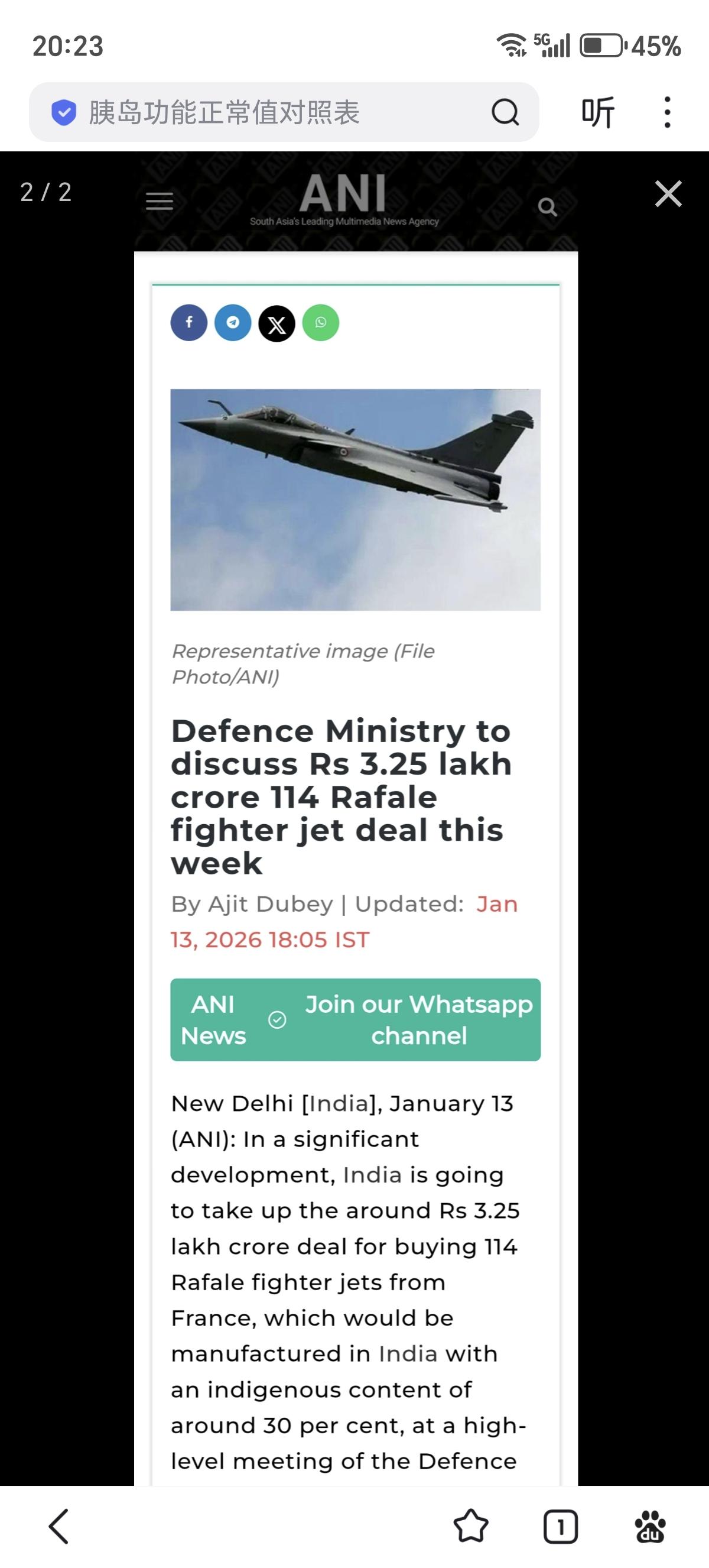 上个月的消息，印度准备继续花360亿美元购买114架阵风战斗机，单价3.15亿美