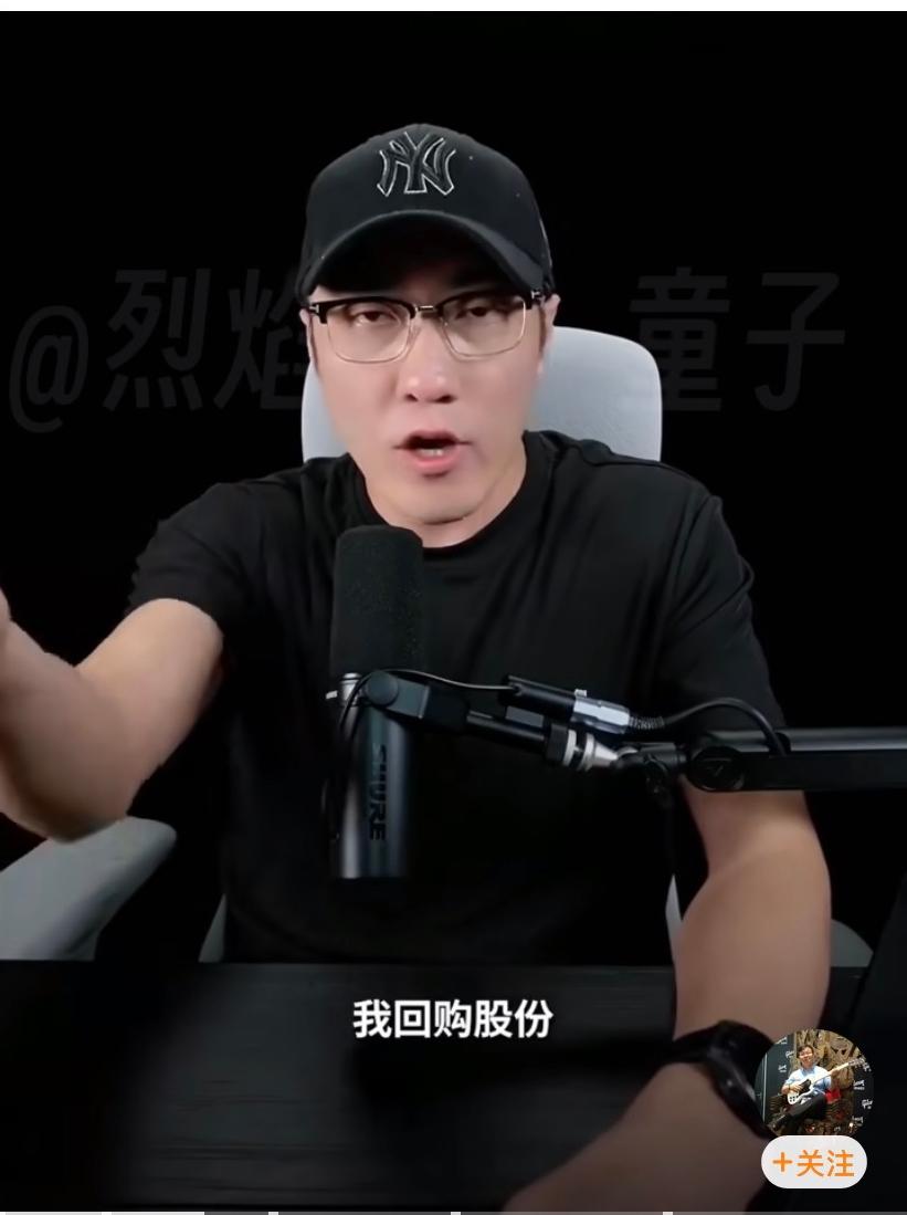 王自如欠债2.27亿，他这一辈子只怕都还不完了，不像罗永浩锤子失败，刚好抓住了直