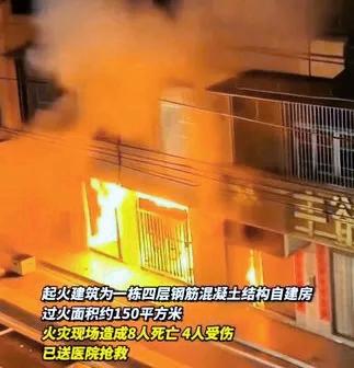 一家三代12条生命，一夜之间戛然而止！悲剧早有征兆，却终究被忽视！这并非源