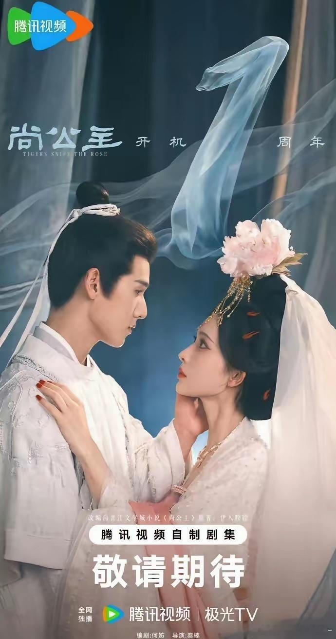 十月剧王大乱斗！​​芒果TV《玉簟秋》，10月11号开播。丞磊搭档徐若晗，民国乱世故事。腹黑少帅遇上