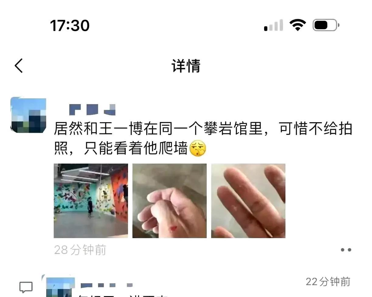 难道全世界都在偶遇王一博？唯独没有我。看到有网友说了这么一段话（图一），实在是