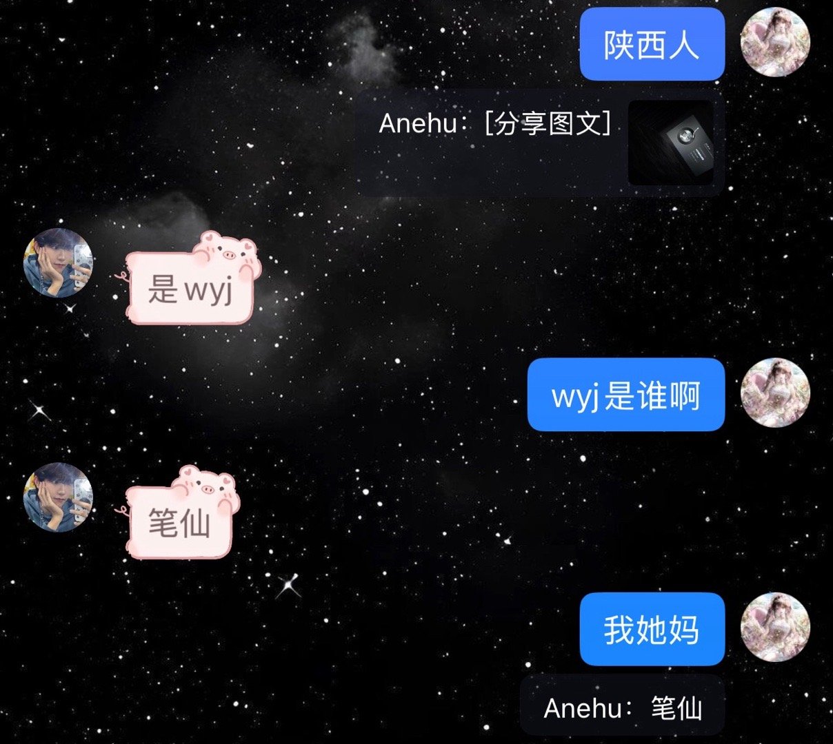 听说你是最近很火的那个楚人美啊