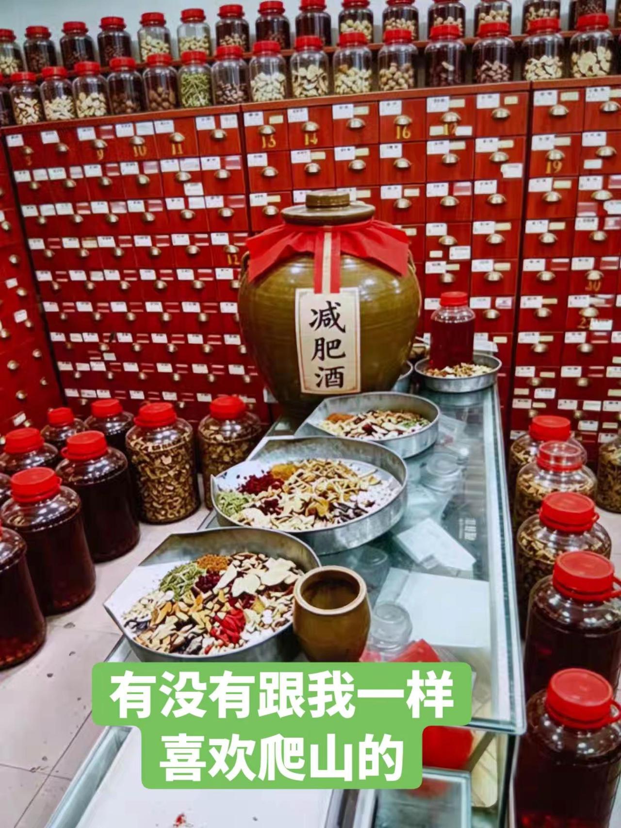 有没有跟我一样喜欢爬山，喜欢游山玩水的？