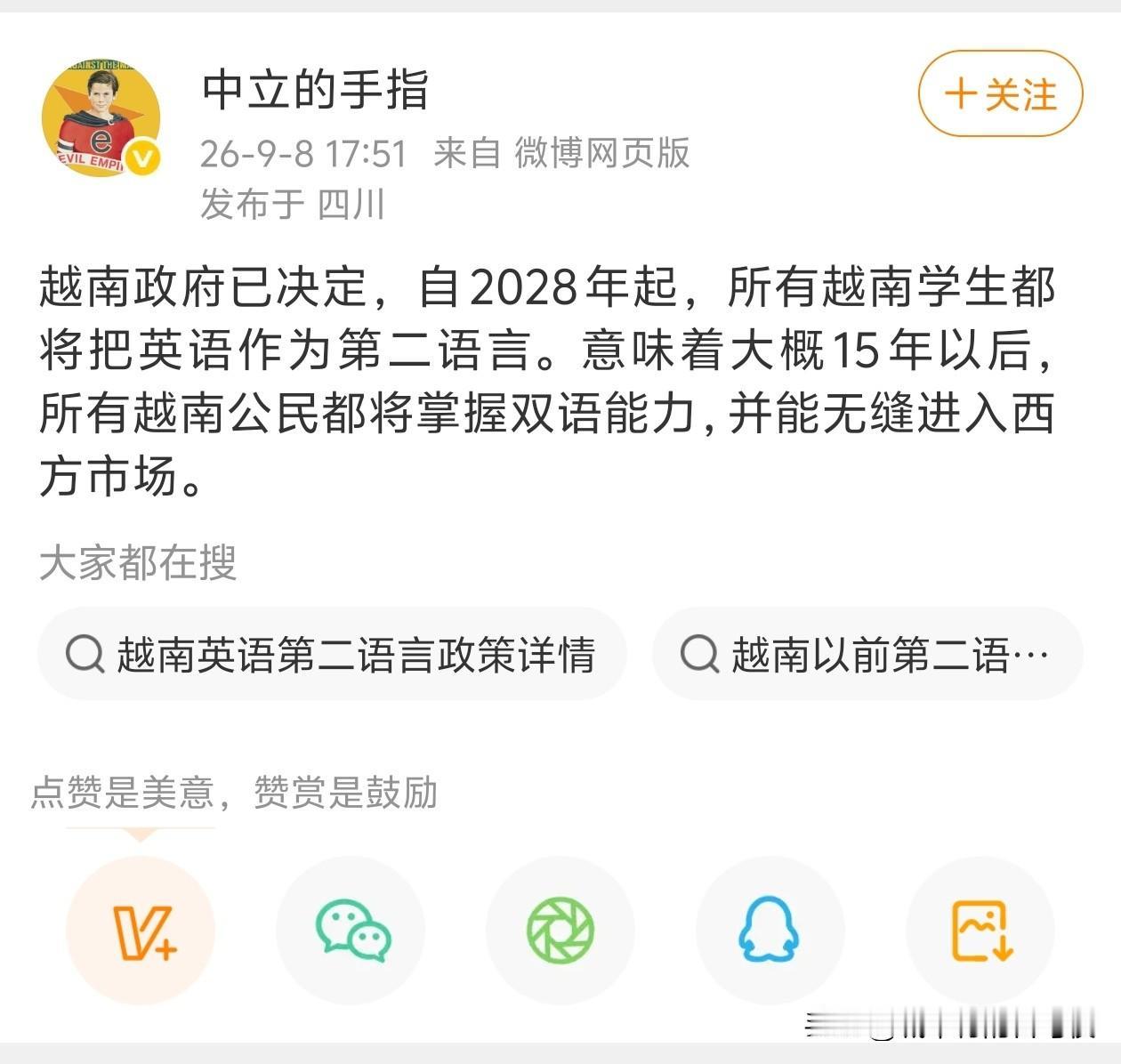 中国学了英语那么久，也没无缝进入西方市场啊。