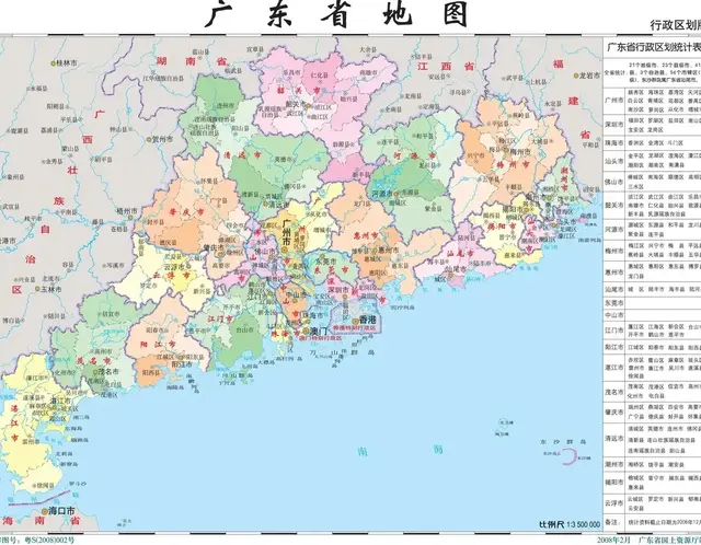 韩国经济总量为2.02万亿美元, 与我国广东省经济对比咋样?